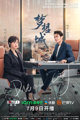 公交车上性高潮