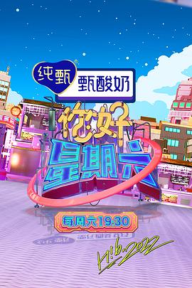 日本免费看电影