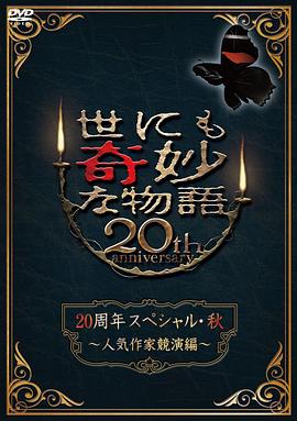 男女床上日皮视频