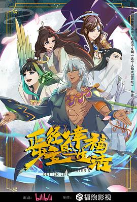 我和子发生了性关系免费