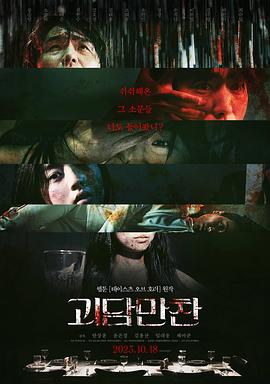 最好看的2019中文大全电影