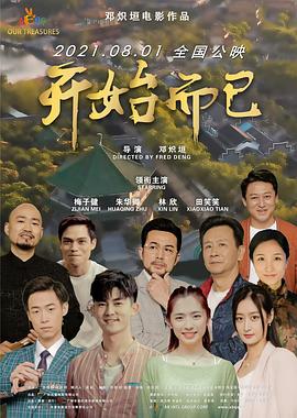 亚洲做受高潮电影