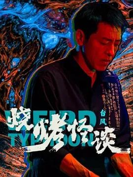 亚洲综合av在线在线播放