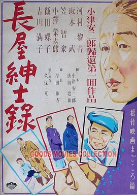 国产午夜亚洲精品