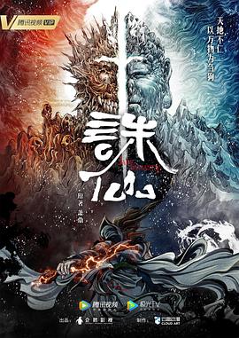 调教丝袜家族