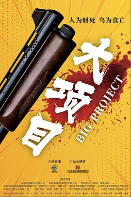 中国性猛交