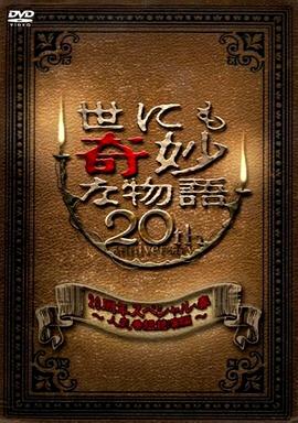 骚受轮流干h