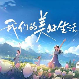 高清a级b级c级镜片区别