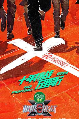 啊啊啊太深了视频