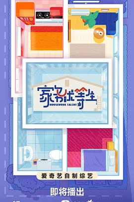 哪里能看黄色片