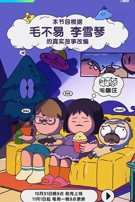 黄色片美女